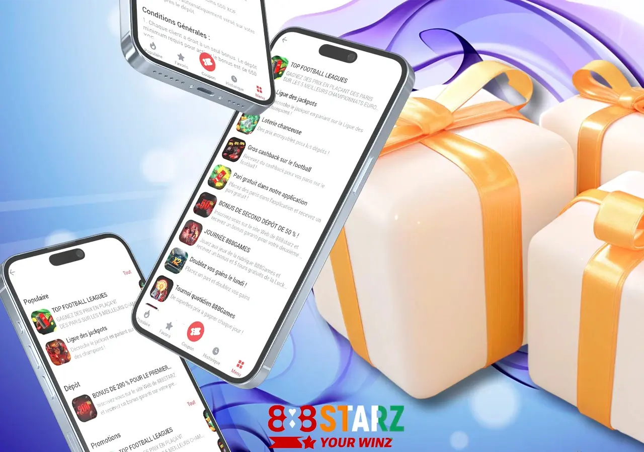 نظرة عامة على المكافآت الهاتفية الأخرى المتاحة بعد التسجيل