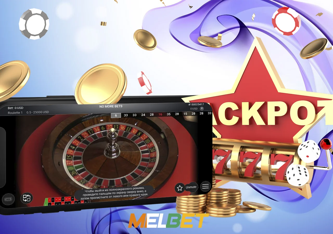 Melbet Live Casino sur l'écran de votre téléphone portable